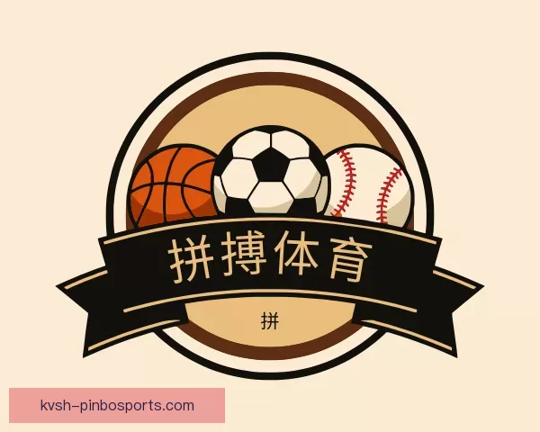 关于拼搏体育